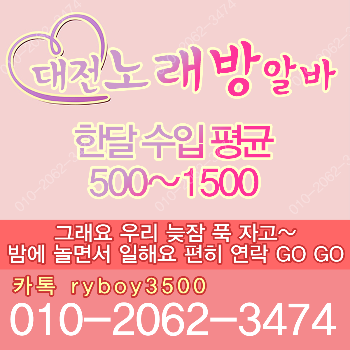 관평동여우알바,관평동악녀알바,관평동퍼블릭알바,관평동테이블알바,관평동업소알바,관저동룸알바,관저동룸보도