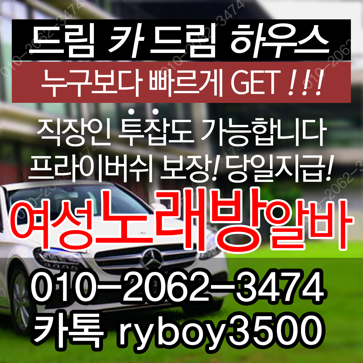 관저동테이블알바,관저동업소알바,공주룸알바,공주룸보도,공주룸도우미,공주룸고정,공주여성알바,공주노래방알바